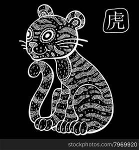 Chinese Zodiac. Animal astrological sign. Tiger.. Chinese Zodiac. Chinese Animal astrological sign. tiger. Vector Illustration