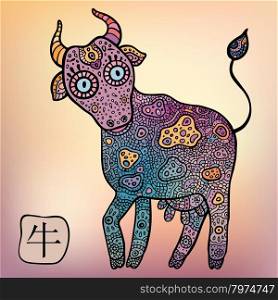 Chinese Zodiac. Chinese Animal astrological sign. Cow. Vector Illustration. Chinese Zodiac. Animal astrological sign. Cow.