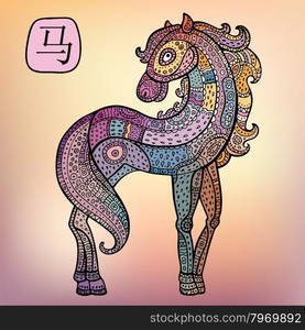 Chinese Zodiac. Chinese Animal astrological sign, horse. Vector Illustration