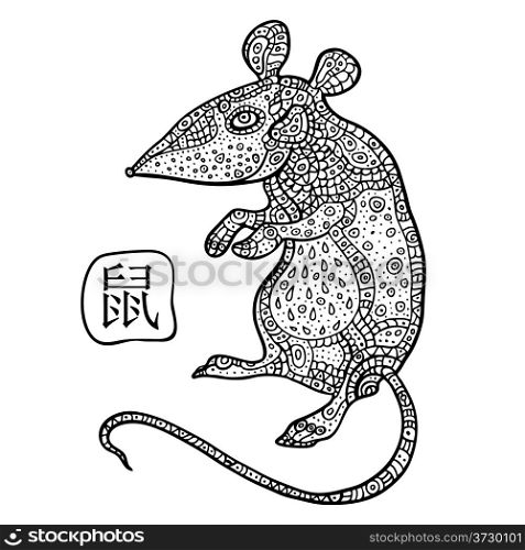 Chinese Zodiac. Chinese Animal astrological sign. Rat. Vector Illustration.