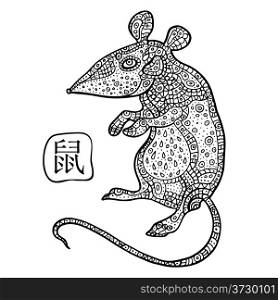 Chinese Zodiac. Chinese Animal astrological sign. Rat. Vector Illustration.