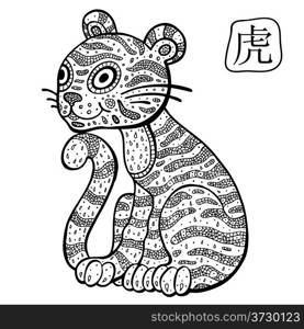 Chinese Zodiac. Chinese Animal astrological sign. tiger. Vector Illustration.