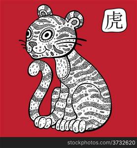 Chinese Zodiac. Chinese Animal astrological sign. tiger. Vector Illustration.