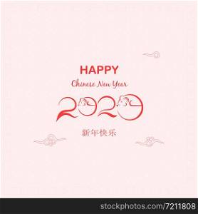 Chinese Zodiac greeting card design.Happy Chinese New Year 2020 background.Year of the rat.Vector illustration for holiday design.Party poster, greeting card, banner or invitation template.