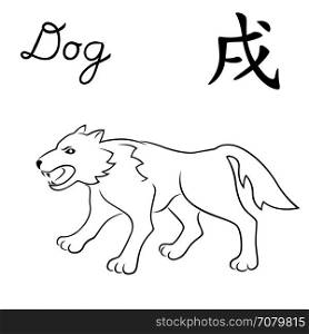 Chinese Zodiac Sign Dog with open jaws, symbol of New Year on the Eastern calendar, hand drawn vector outline