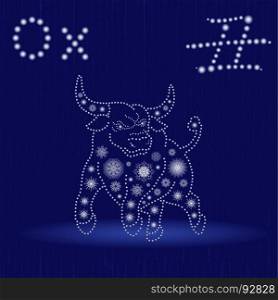Chinese Zodiac Sign Ox, Fixed Element Earth, symbol of New Year on the Eastern calendar, hand drawn vector illustration with snowflakes and light spheres on the seamless background, winter motif