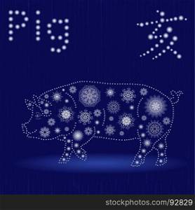 Chinese Zodiac Sign Pig, Fixed Element Water, symbol of New Year on the Eastern calendar, hand drawn vector illustration with snowflakes and light spheres on the seamless background, winter motif
