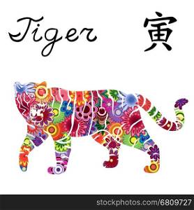 Chinese Zodiac Sign Tiger, Fixed Element Wood, symbol of New Year on the Eastern calendar, hand drawn vector stencil with colorful motley flowers isolated on a white background