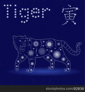 Chinese Zodiac Sign Tiger, Fixed Element Wood, symbol of New Year on the Eastern calendar, hand drawn vector illustration with snowflakes and light spheres on the seamless background, winter motif