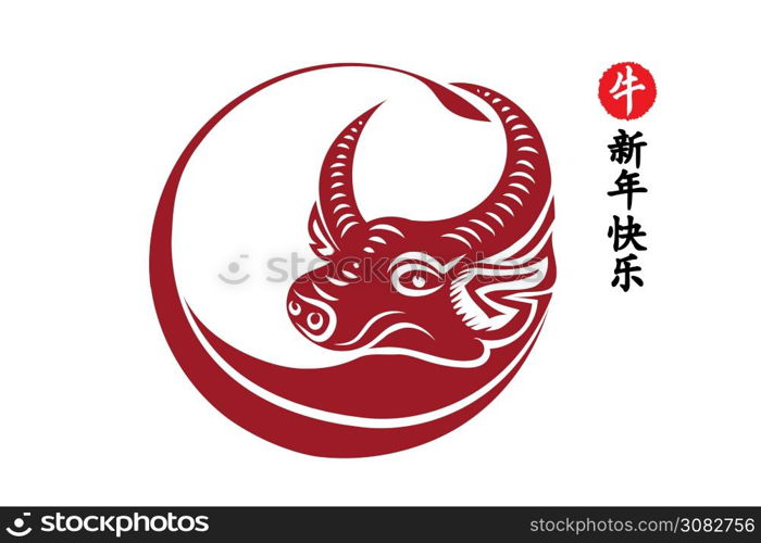 Chinese Zodiac Sign Year of Ox, Red paper cut ox. Happy Chinese New Year 2021 year of the ox - (Chinese translation Happy chinese new year 2021, year of ox)