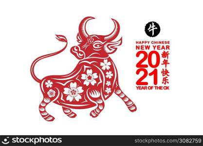 Chinese Zodiac Sign Year of Ox, Red paper cut ox. Happy Chinese New Year 2021 year of the ox - (Chinese translation Happy chinese new year 2021, year of ox)