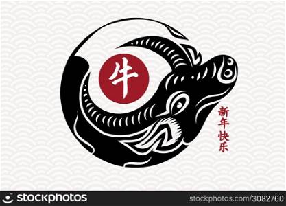 Chinese Zodiac Sign Year of Ox, Red paper cut ox. Happy Chinese New Year 2021 year of the ox - (Chinese translation Happy chinese new year 2021, year of ox)