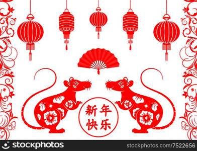 Chinese Zodiac Sign Year of Rat, Asian Card with Traditional Elements. Translation Chinese Characters: Happy New Year - Illustration Vector. Chinese Zodiac Sign Year of Rat, Asian Card with Traditional Elements. Translation Chinese Characters: Happy New Year