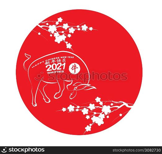 Chinesenew year 2021. Circle cherry blossom and Ox (Chinese translation Happy Chinese New Year, Year of Ox)