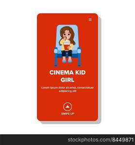 cinema kid girl vector. movie child, popcorn chil dren, fun film cinema kid girl web flat cartoon illustration. cinema kid girl vector