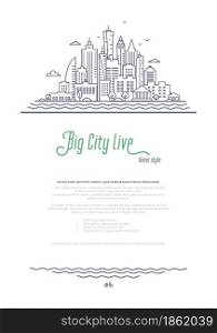 City landscape template. Thin line Cityscape, Downtown or Business district with high skyscrapers. Outline style vector illustration on white background. City landscape template. Thin line Cityscape, Downtown or Business district with high skyscrapers. Outline style vector illustration on white background.