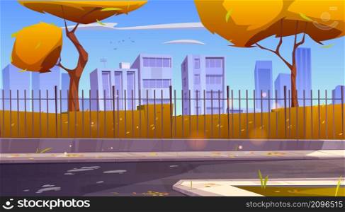 City skyline, autumn urban background with skyscrapers, yellow trees, road and tiled pathway along metal fence. Fall cityscape, downtown district with residential buildings Cartoon vector illustration. City skyline, autumn background with skyscrapers