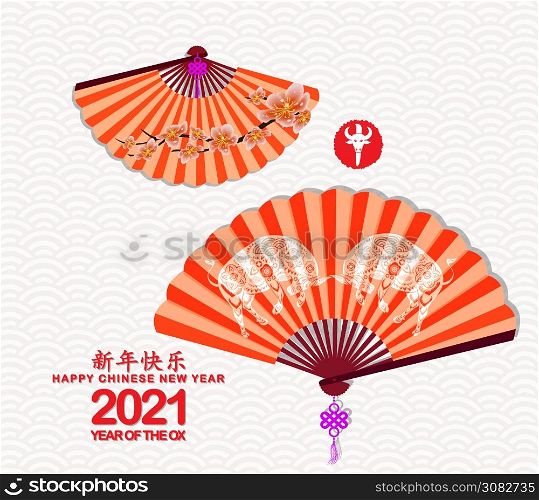 Classic Chinese new year 2021 blossom and oriental folding Paper Fan. Year of the Ox (Chinese translation Happy Chinese New Year, Year of Ox)