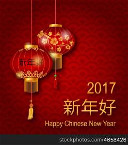 Classic Chinese New Year Background for 2017. Illustration Classic Chinese New Year Background for 2017 with Traditional Lanterns - Vector