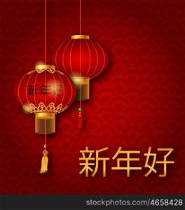Classic Postcard for Chinese New Year 2017 with Red Lanterns. Illustration Classic Postcard for Chinese New Year 2017 with Red Lanterns. Ornamental Holiday Pattern - Vector