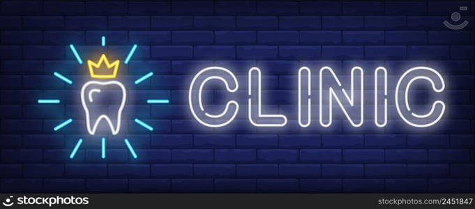 Clinic neon text and shining tooth with crown. Stomatology and dental clinic advertising design. Night bright neon sign, colorful billboard, light banner. Vector illustration in neon style.
