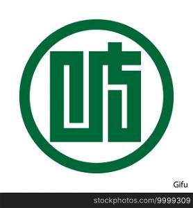 Coat of Arms of Gifu is a Japan prefecture. Vector heraldic emblem