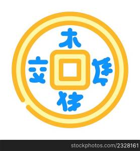 coin chinese color icon vector. coin chinese sign. isolated symbol illustration. coin chinese color icon vector illustration