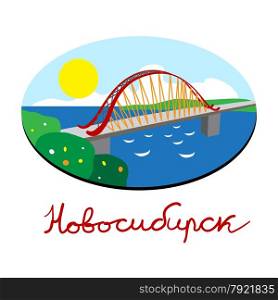 Color sketch of residence Olovozavodskoy Bridge in Novosibirsk