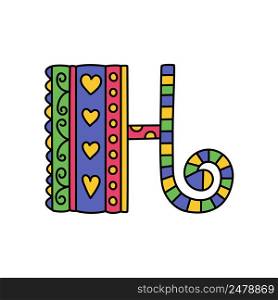 Colorful doodle letter H. Hand drawn line ABC. Sketch alphabet. Kids illustration.. Colorful doodle letter H. Hand drawn line ABC. Sketch alphabet. Kids illustration