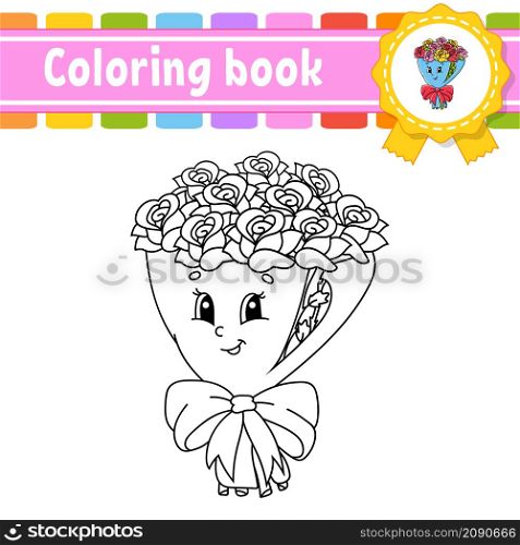 Coloring book for kids. Cheerful character. Vector illustration. Cute cartoon style. Black contour silhouette. Isolated on white background. Valentine&rsquo;s Day