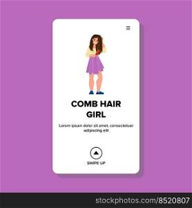 comb hair girl vector. woman care, long beauty, brush morning comb hair girl web flat cartoon illustration. comb hair girl vector