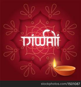 Concept festival Diwali with paper rangoli on red background with text lettering Diwali hindi style and diya oil lamp for banner or card