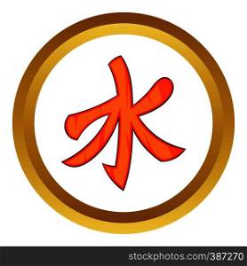 Confucian symbol vector icon in golden circle, cartoon style isolated on white background. Confucian symbol vector icon