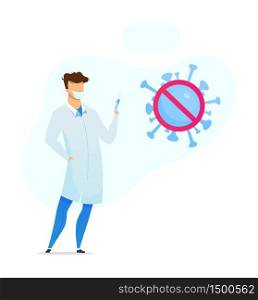 Coronavirus treatment and prevention flat concept vector illustration. Medic in face mask with syringe Covid infection 2D cartoon character for web design. Stop covid infection spreading creative idea. Coronavirus treatment and prevention flat concept vector illustration
