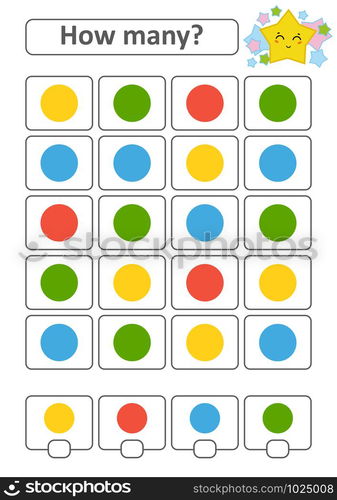 Counting game for preschool children for the development of mathematical abilities. How many circles of different colors. With a place for answers. Simple flat isolated vector illustration. Counting game for preschool children for the development of mathematical abilities. How many circles of different colors. With a place for answers. Simple flat isolated vector illustration.