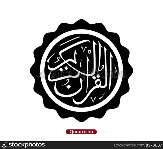 Cover quran icon logo design template