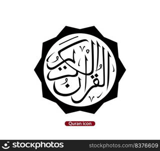 Cover quran icon logo design template