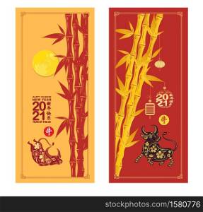 Creative chinese new year 2021 banners (Chinese translation Happy chinese new year 2021, year of ox)