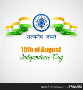 Creative Indian Independence Day concept. Vector illustration. Creative Indian Independence Day concept. Vector illustration EPS 10