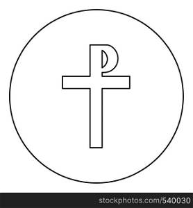 Cross monogram Rex tsar tzar czar Symbol of the His cross Saint Justin sign Religious cross icon in circle round outline black color vector illustration flat style simple image