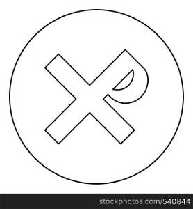 Cross monogram Rex tsar tzar czar Symbol of the His cross Saint Justin sign Religious cross icon in circle round outline black color vector illustration flat style simple image