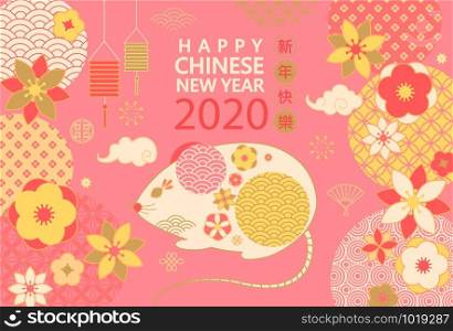Cute 2020 Chinese New Year traditional greeting elegant card illustration,great for banners,flyers,invitation,congratulation,posters with rat,flowers,patterns.Chinese translation:Happy new year.Vector. Cute banner for 2020 Chinese New Year.