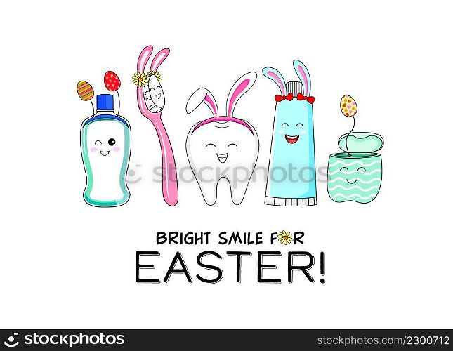 Cute cartoon tooth character with mouthwash, toothbrush, toothpaste and dental floss. Happy Easter day. Bright smile for easter. Vector illustration.