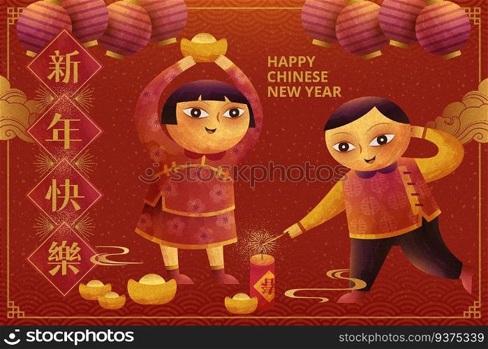 Cute children lighting firecrackers and holding gold ingot in doodle style, spring and Happy lunar year written in Chinese characters. Cute children lighting firecrackers