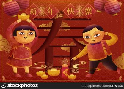 Cute children lighting firecrackers and holding gold ingot in doodle style, spring and Happy lunar year written in Chinese characters. Cute children lighting firecrackers