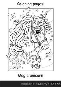 Cute head of unicorn with bridle on background of starry sky with sparks. Coloring book page for children. Vector cartoon illustration. For coloring, preschool education, print, game, decor and design. Coloring book page cute head of unicorn with bridle