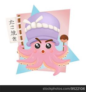 Cute Octopus Takoyaki Mascot Logo