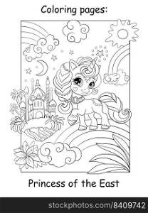 Cute unicorn princess of the east with castle. Coloring book page for children. Vector cartoon illustration isolated on white background. For coloring book, education, print, game, decor, design. Cute Unicorn Princess of the East coloring book page