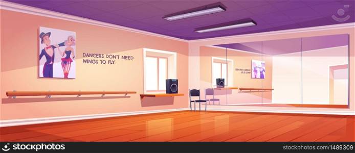 Dance studio, empty ballet class interior with mirrors and wooden floor. Rehearsal room for lessons with wall handrails and artist banners on wall, dance-hall for trainings cartoon vector illustration. Dance studio, ballet class interior with mirrors