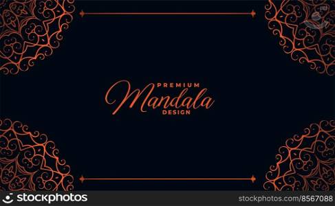 decorative mandala invitation background with text space